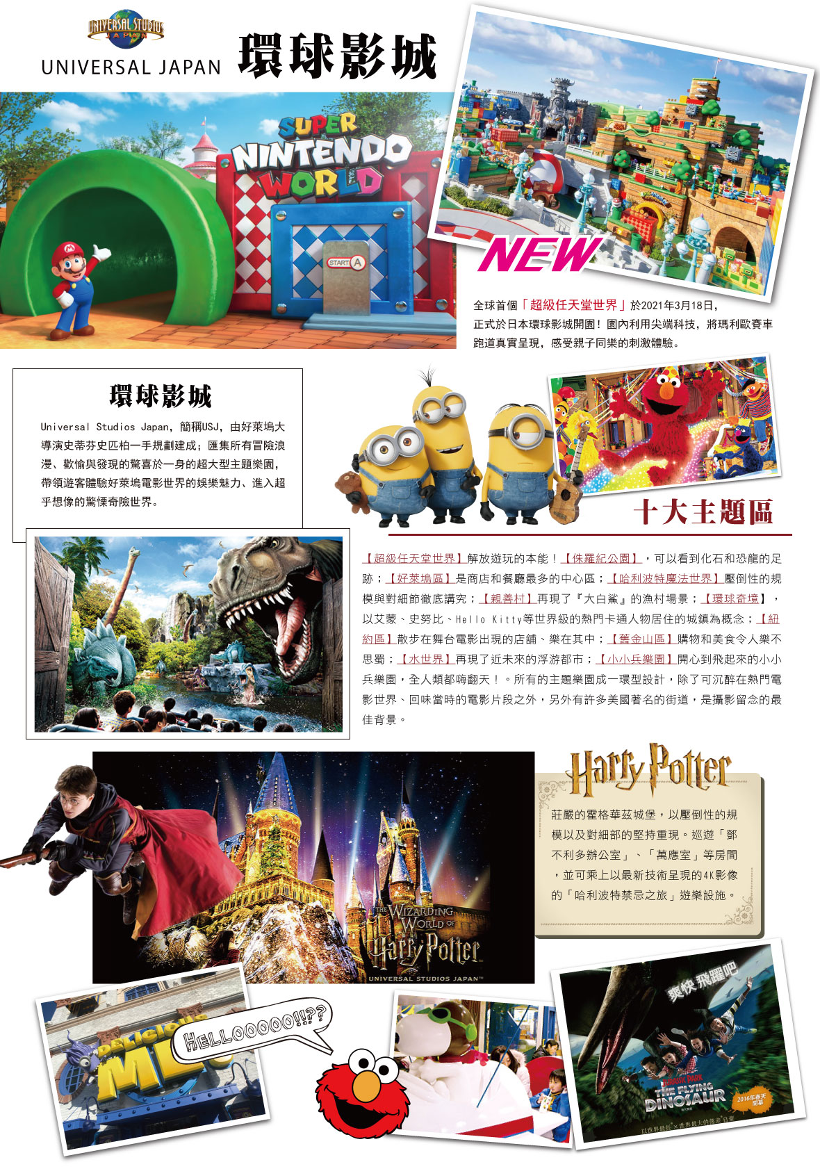 黑皮假期】泰國旅遊、韓國旅遊、日本旅遊、長灘島、巴里島、普吉島等團體及自由行行程！