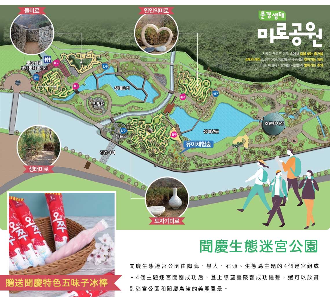 黑皮假期】泰國旅遊、韓國旅遊、日本旅遊、長灘島、巴里島、普吉島等團體及自由行行程！